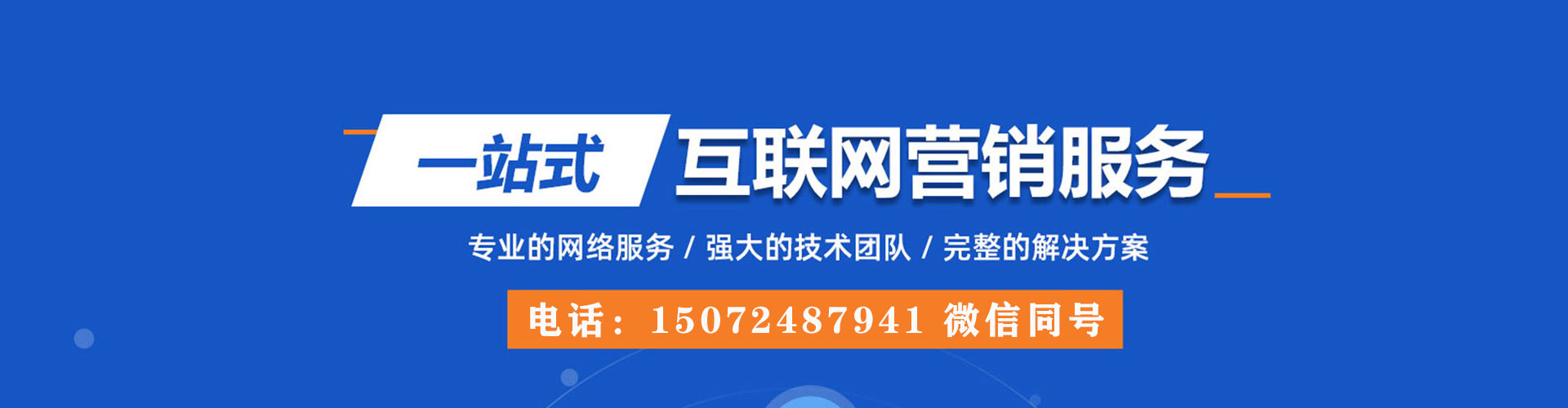 岳池sem开户