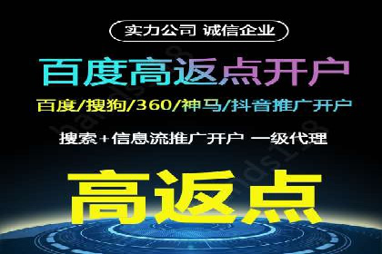 百度推广月费预算如何规划
