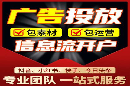 SEM代运营推广公司成功案例，助力企业实现多元化发展