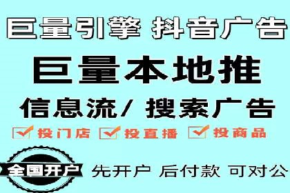 信息流广告运营公司成功案例分享